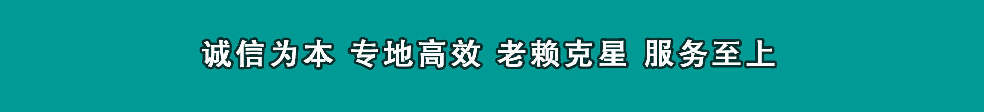 武城追款公司