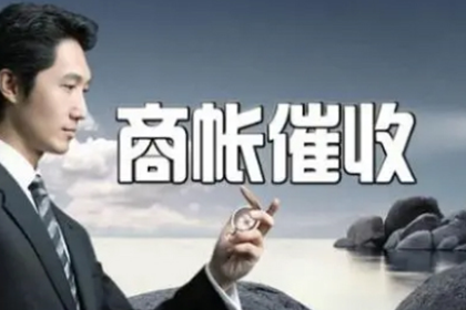 无力偿还债务如何应对？